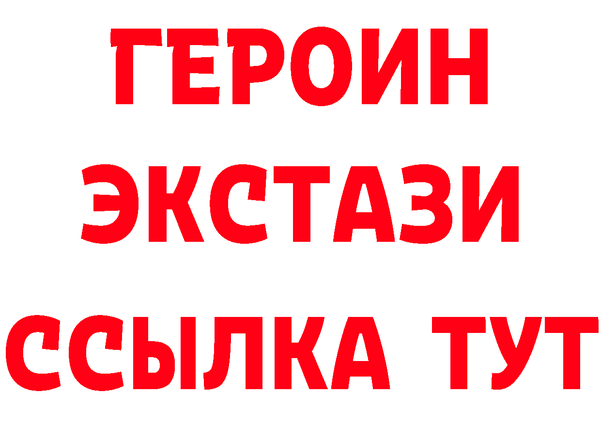 Бутират Butirat как зайти дарк нет мега Полтавская