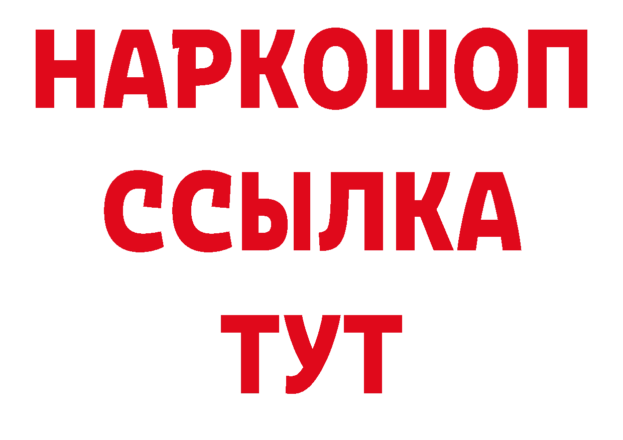 Где продают наркотики? площадка формула Полтавская