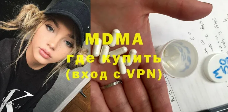 MDMA Molly  OMG рабочий сайт  Полтавская 