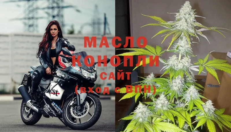 что такое наркотик  Полтавская  ТГК гашишное масло 